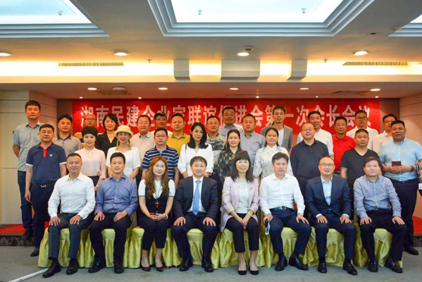 張海岸當選民建企業(yè)家聯(lián)誼促進會輪值會長并出席企業(yè)家座談會