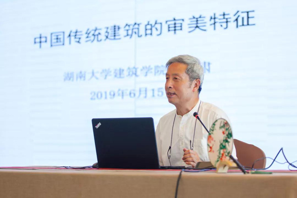 公司舉辦 『 國韻文化·匠筑美學 』 中國傳統(tǒng)建筑賞析及中醫(yī)養(yǎng)生講座